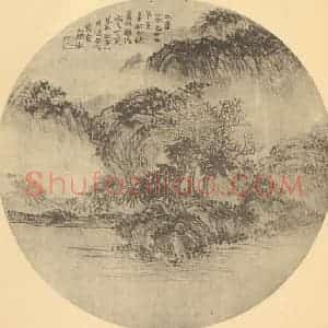 清代 赵之谦国画作品《山水扇面图(一)》摘自 南画大成 卷八