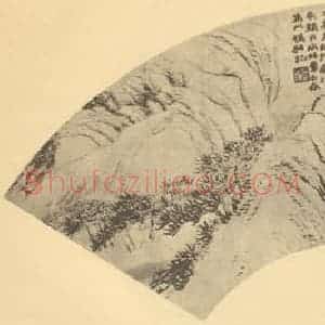 清代 赵之谦国画作品《山水扇面图(四)》摘自 南画大成 卷八