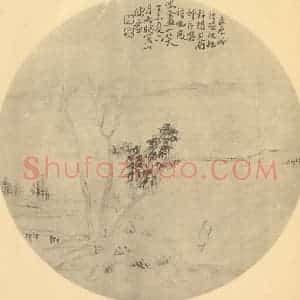 清代 陈豪国画作品《山水扇面图(三)》摘自 南画大成 卷八