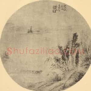 清代 陈豪国画作品《山水扇面图(六)》摘自 南画大成 卷八
