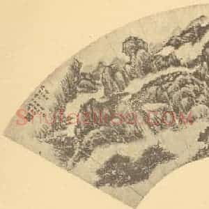 清代 何维朴国画作品《山水扇面图(一)》摘自 南画大成 卷八