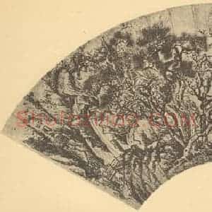 明代 周臣国画作品《山水扇面图(四)》摘自 南画大成 卷八