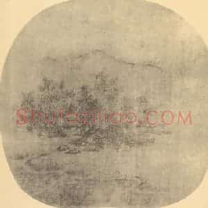 宋代 范宽国画作品《山水扇面图(二)》摘自 南画大成 卷八