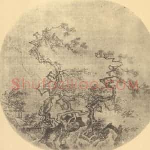 宋代 石恪国画作品《山水扇面图》摘自 南画大成 卷八
