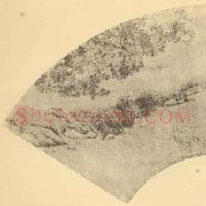 明代 仇英国画作品《山水扇面图(七)》摘自 南画大成 卷八