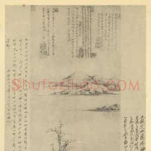 明代 王绂国画作品《山水轴(二)》摘自 南画大成 卷九