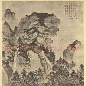 明代 戴进国画作品《山水轴(三)》摘自 南画大成 卷九