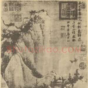明代 唐寅国画作品《山水轴(三)》摘自 南画大成 卷九