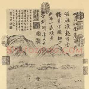 明代 唐寅国画作品《山水轴(八)》摘自 南画大成 卷九