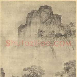 明代 周臣国画作品《山水轴(三)》摘自 南画大成 卷九