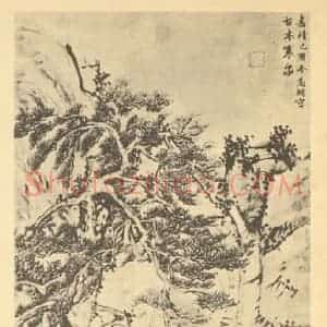 明代 文征明国画作品《山水轴(七)》摘自 南画大成 卷九