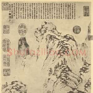 明代 仇英国画作品《山水轴》摘自 南画大成 卷九