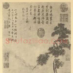 明代 顾正谊国画作品《山水轴》摘自 南画大成 卷九