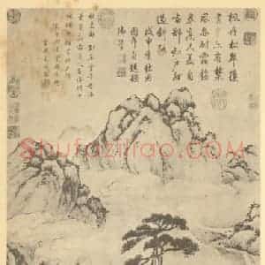 明代 莫是龙国画作品《山水轴(二)》摘自 南画大成 卷九