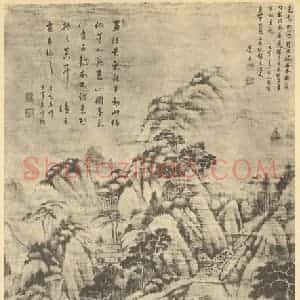 明代 董其昌国画作品《山水轴(一)》摘自 南画大成 卷九