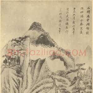 明代 董其昌国画作品《山水轴(三)》摘自 南画大成 卷九