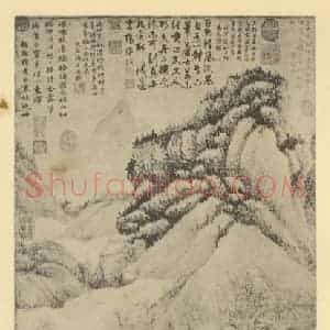 宋代 巨然国画作品《山水轴(四)》摘自 南画大成 卷九