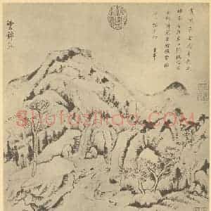 明代 董其昌国画作品《山水轴(十一)》摘自 南画大成 卷九