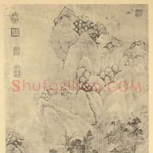 明代 尤求国画作品《山水轴》摘自 南画大成 卷九
