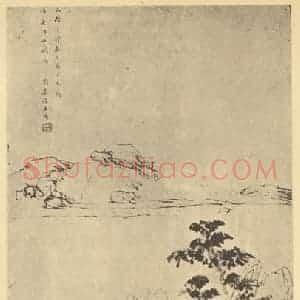 明代 程嘉燧国画作品《山水轴(二)》摘自 南画大成 卷九