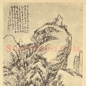 明代 程嘉燧国画作品《山水轴(五)》摘自 南画大成 卷九
