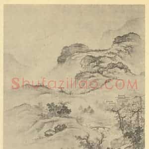 宋代 郭熙国画作品《山水轴(二)》摘自 南画大成 卷九