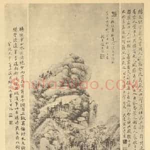 明代 杨文骢国画作品《山水轴(二)》摘自 南画大成 卷九