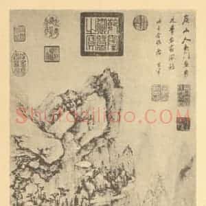 明代 侯懋功国画作品《山水轴》摘自 南画大成 卷九