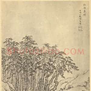 明代 项圣谟国画作品《山水轴(四)》摘自 南画大成 卷九