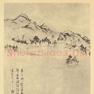 明代 邹之麟国画作品《山水轴(二)》摘自 南画大成 卷九