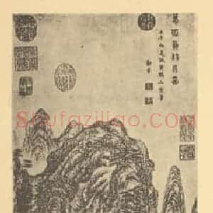 明代 郑重国画作品《山水轴》摘自 南画大成 卷九