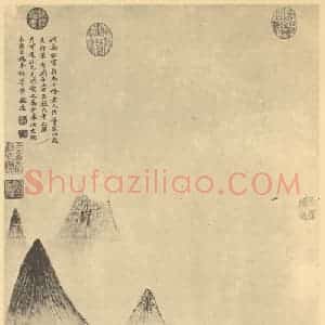 明代 顾凝远国画作品《山水轴》摘自 南画大成 卷九