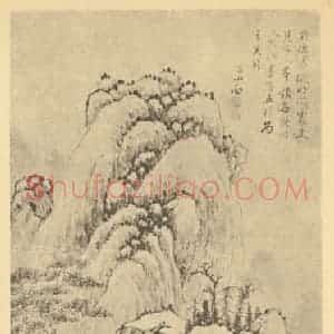 明代 恽向国画作品《山水轴(三)》摘自 南画大成 卷九