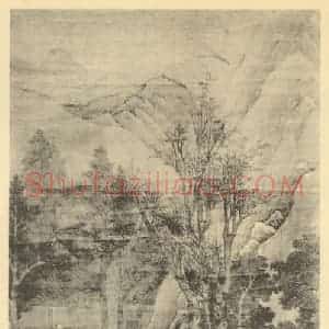 元代 赵孟頫国画作品《山水轴(二)》摘自 南画大成 卷九