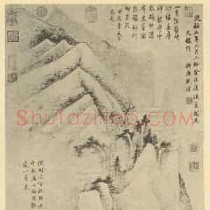 元代 戴淳国画作品《山水轴》摘自 南画大成 卷九