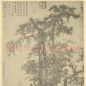 元代 唐棣国画作品《山水轴》摘自 南画大成 卷九