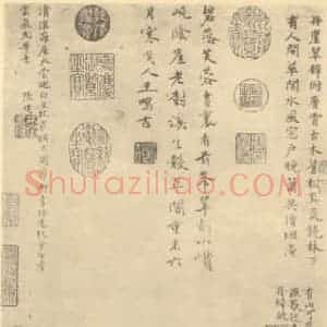 元代 赵原国画作品《山水轴(二)》摘自 南画大成 卷九