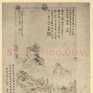 元代 盛懋国画作品《山水轴(一)》摘自 南画大成 卷九