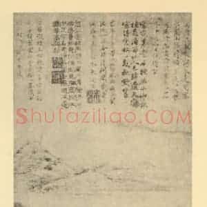 元代 倪瓒国画作品《山水轴(一)》摘自 南画大成 卷九