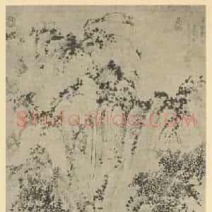 元代 王蒙国画作品《山水轴(二)》摘自 南画大成 卷九