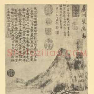 明代 朱芾国画作品《山水轴》摘自 南画大成 卷九