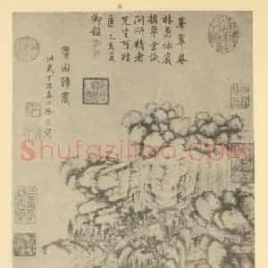 明代 徐贲国画作品《山水轴(一)》摘自 南画大成 卷九