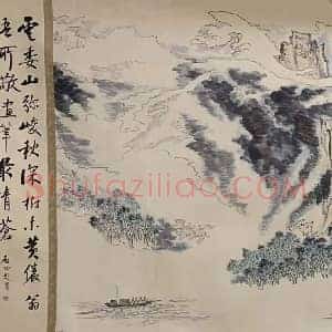 陆俨少丈二巨作《庐山香炉峰》国画作品高清图片赏析
