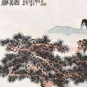 李苦禅《李苦禅苍鹰青松题材价值》现代书画作品图片赏析