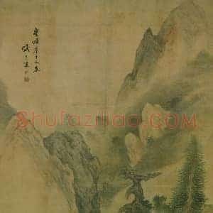 盛茂烨《盛茂烨古木幽居图》明代书画作品图片赏析
