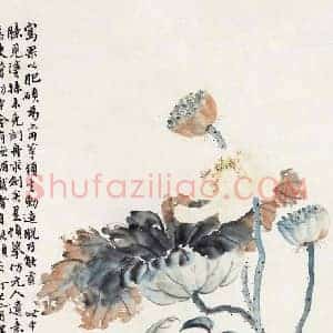 陆恢《陆恢花鸟画》近代书画作品图片赏析