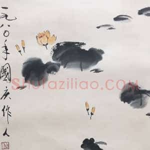 画金鱼第一人吴作人作品，寥寥数笔生动传神！ 国画作品高清图片赏析