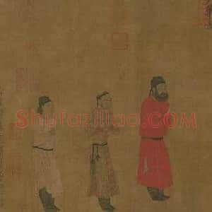 步辇图《以图证史步辇图》唐代书画作品图片赏析
