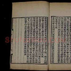 古籍善本价值《浅析古籍善本价值》历代书画作品图片赏析