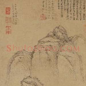 曹知白《曹知白疏松幽岫图》元代书画作品图片赏析